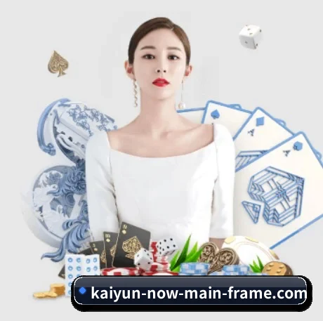公司成立 - 开云官网应运而生,获得国际认证资质,为用户打造合法合规的休闲互动平台。