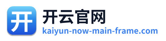 开云官网